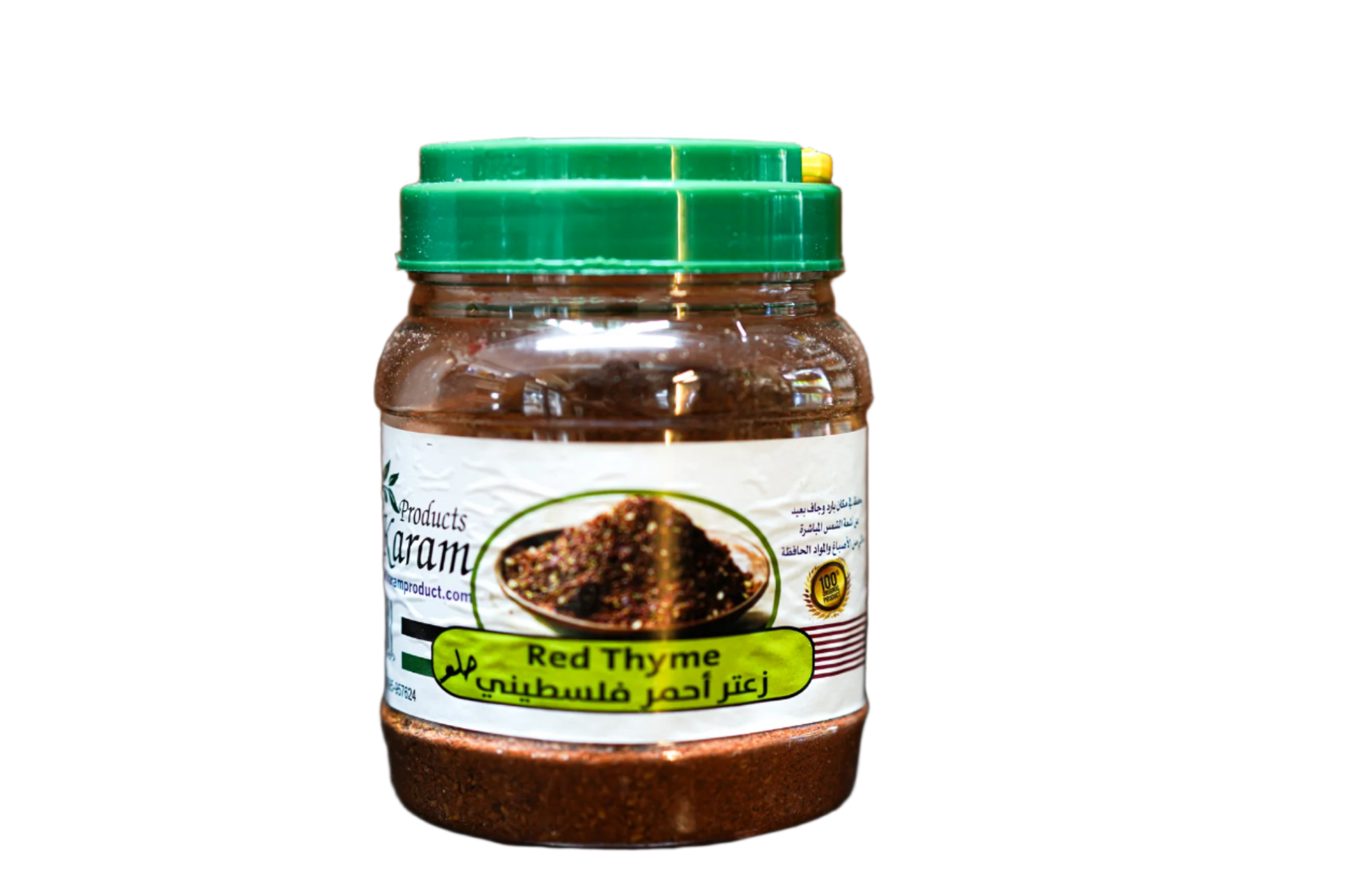 Karam Red Thyme زعتر أحمر فلسطيني حلو Tampa Ramallah Market