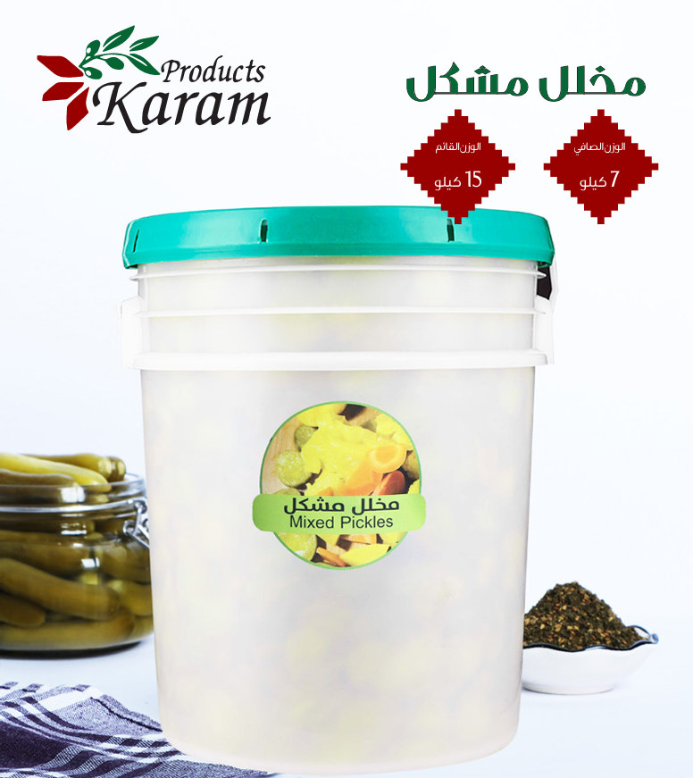 Karam Mixed Pickles مخلل مشكل