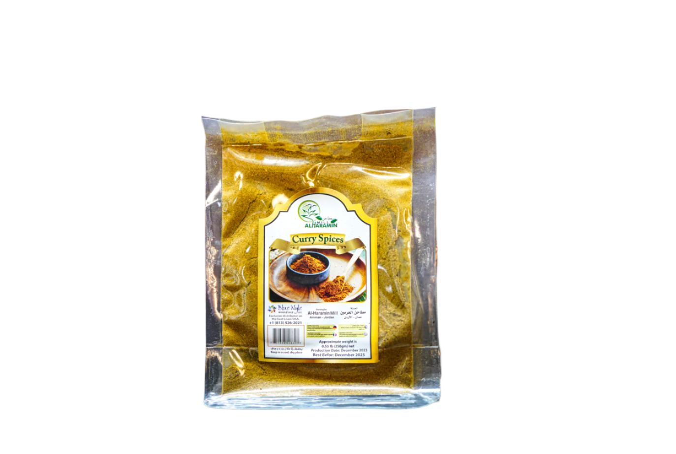 Alharamin Curry Spices توابل الكاري Tampa Ramallah Market