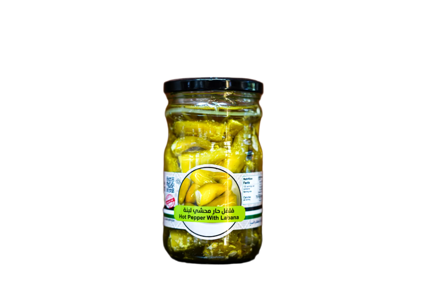 Karam Hot Pepper With Labneh فلفل حار محشي لبنة Tampa Ramallah Market