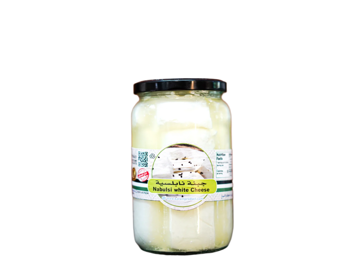 Karam Nabulsi White Cheese جبنة نابلسية Tampa Ramallah Market