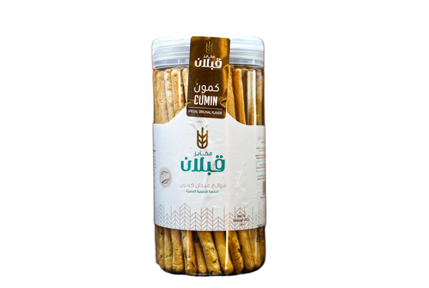 Qabalan Cumin Sticks موالح عيدان كمون Tampa Ramallah Market