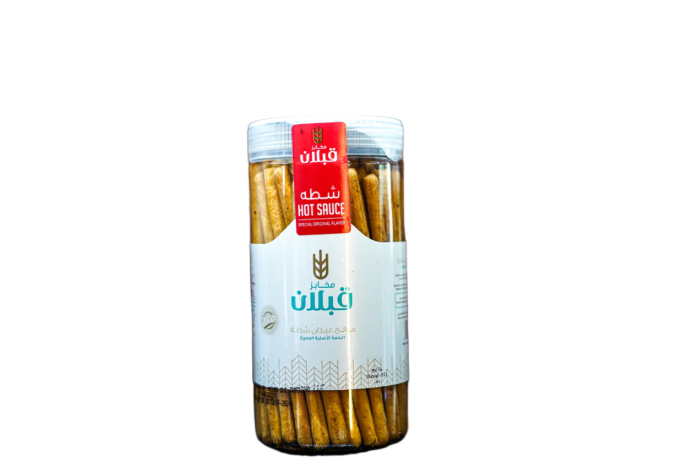 Qabalan Hot Sauce Sticks موالح عيدان شطة Tampa Ramallah Market