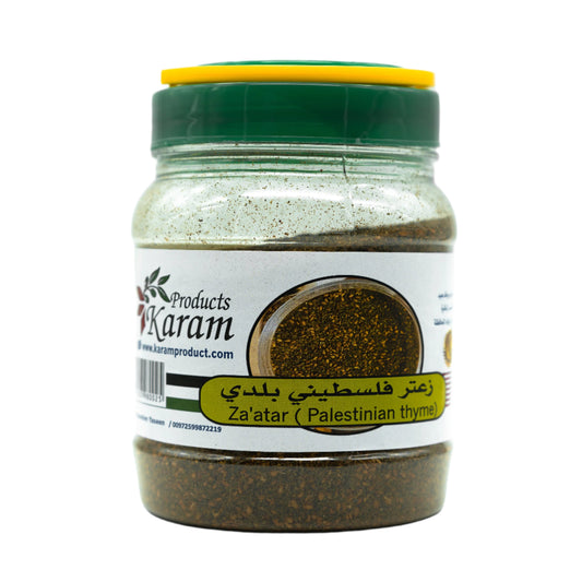 Karam Product Za'tar (Palestinian Thyme)