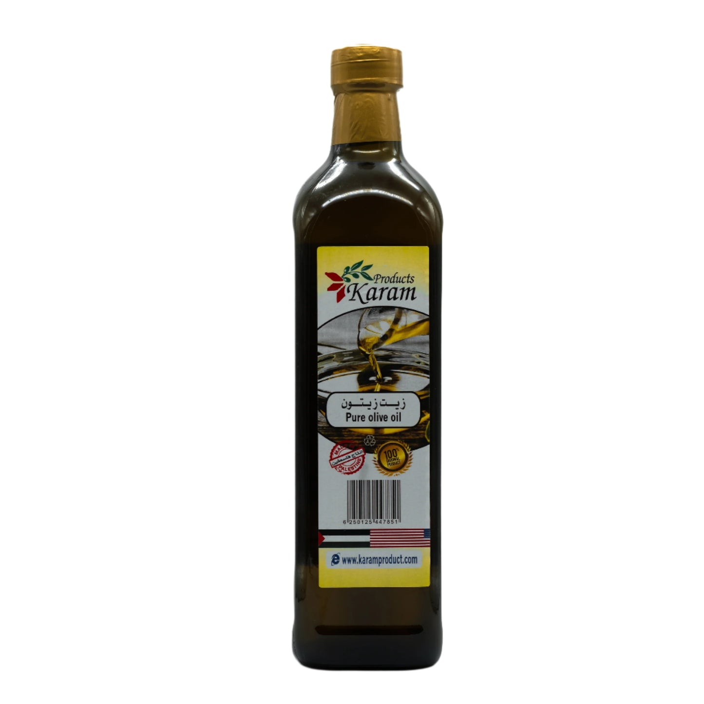 Karam Product Pure Olive Oil