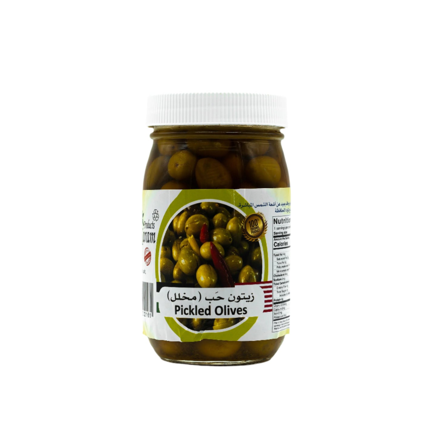 Karam Product Pickled Olives