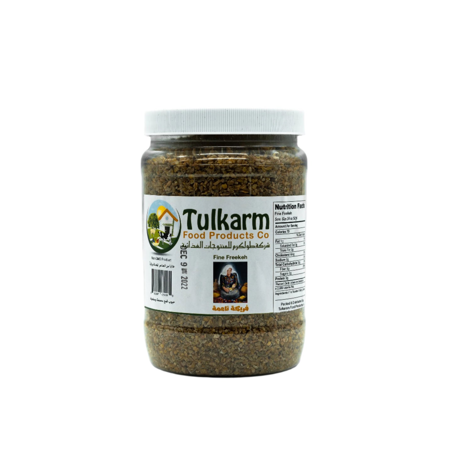 Tulkarm Fine Freekeh