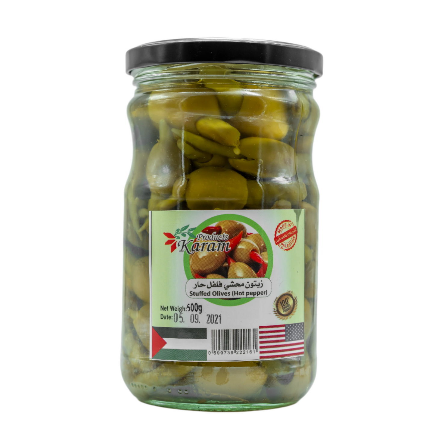 Karam Product Stuffed Olives (Hot Pepper)