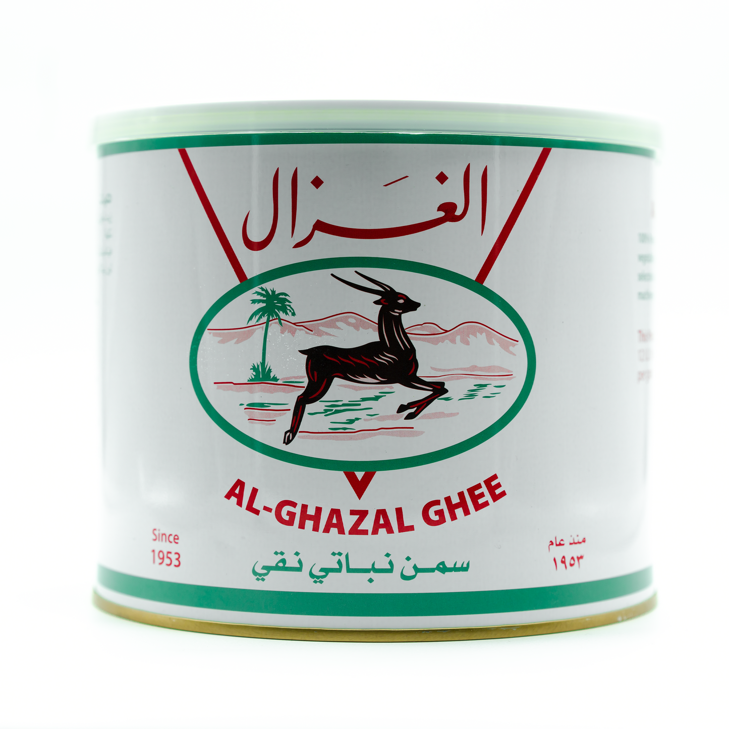 Al-Ghazal Ghee