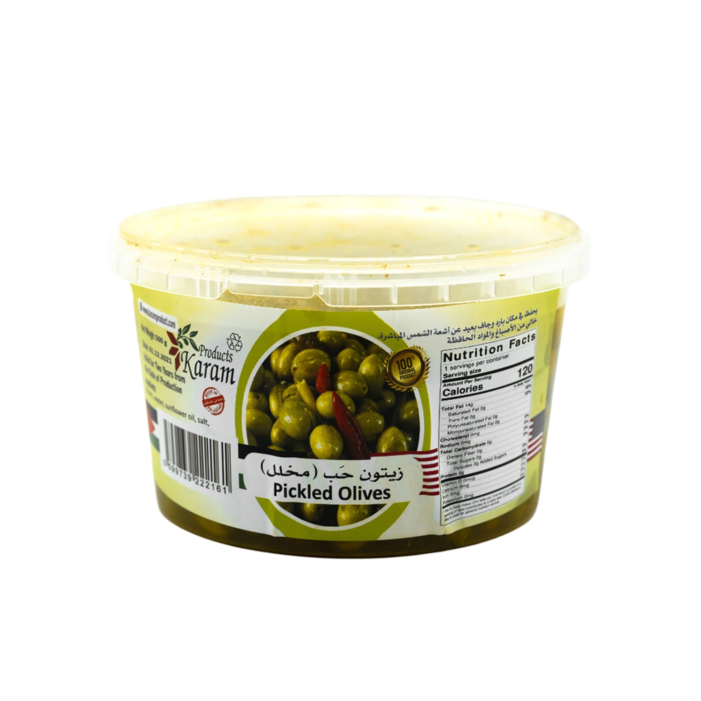 Karam Product Pickled Olives