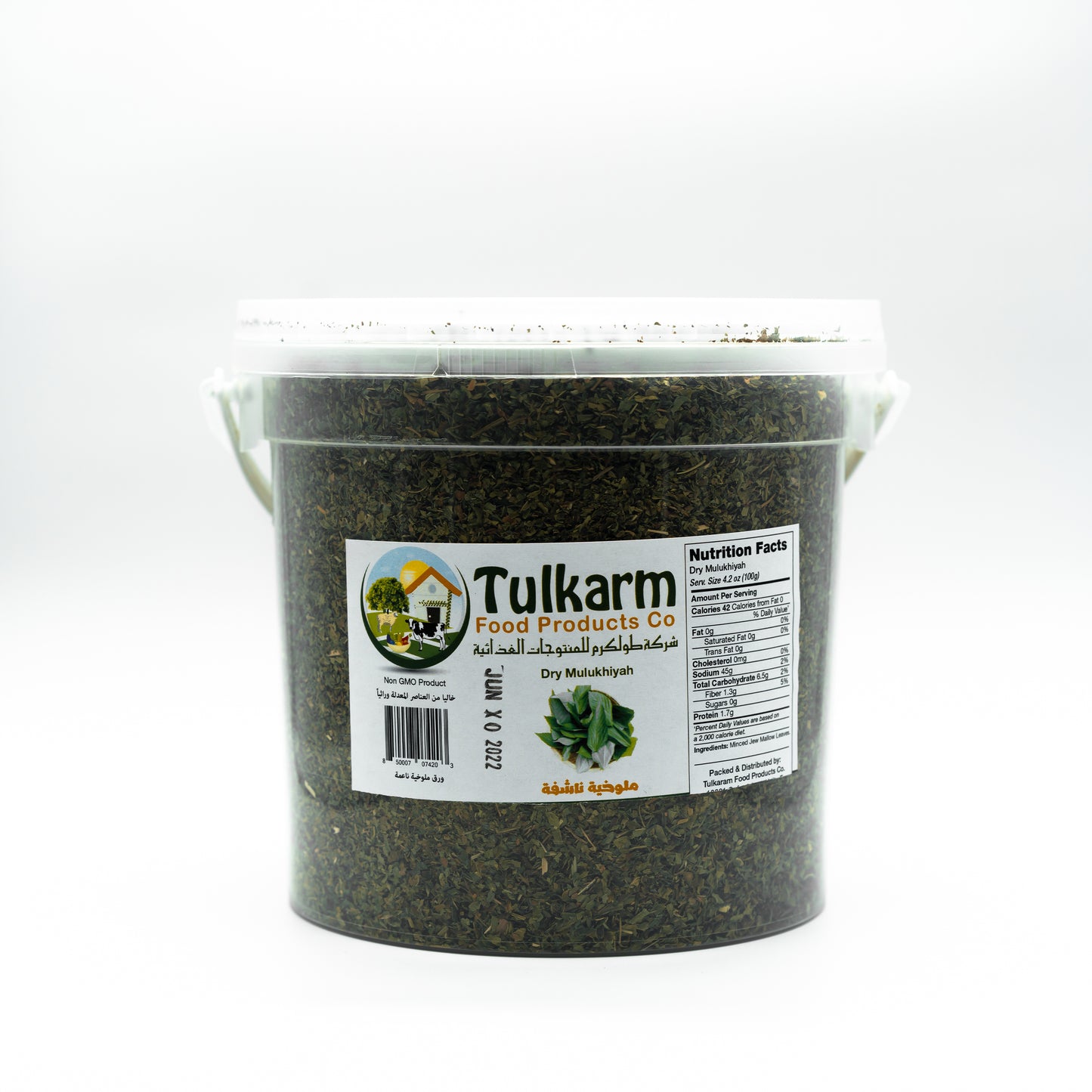 Tulkarm Dry Mulukhiyan, 20 oz