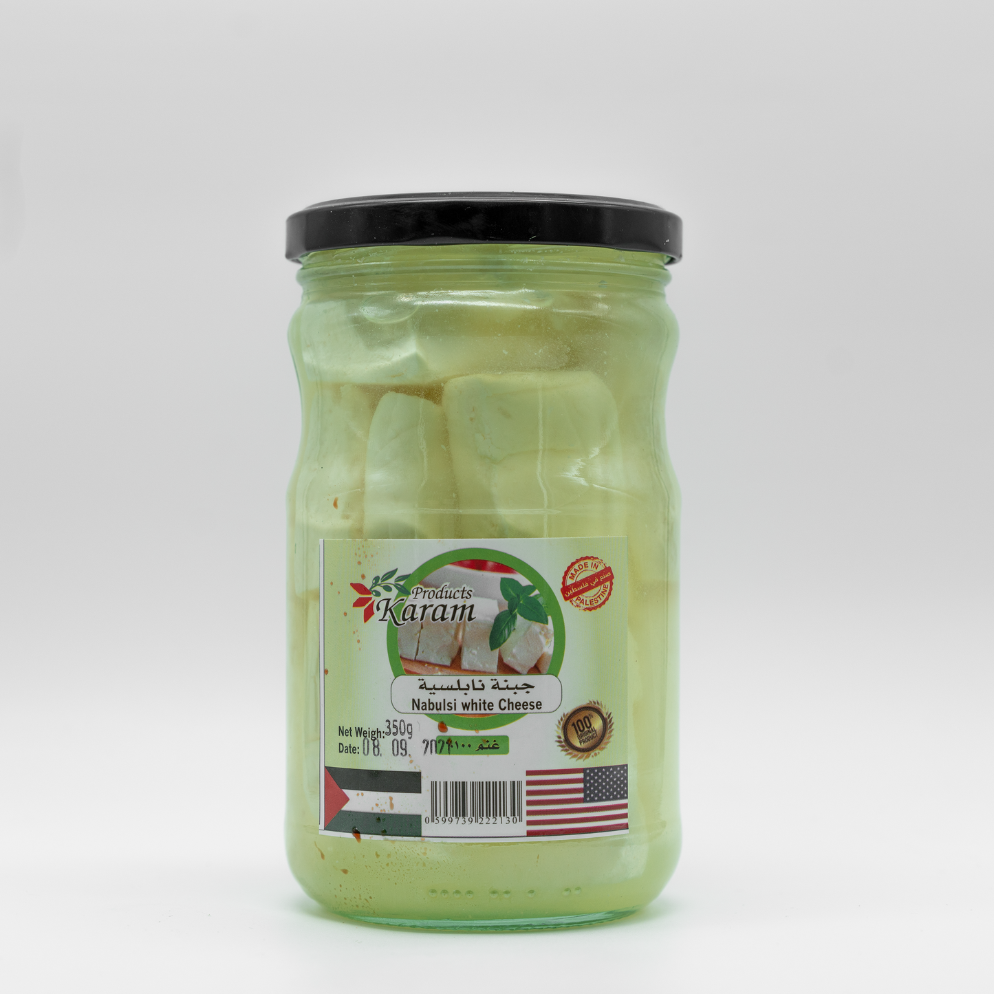 Karam Product Nabulsi white Cheese, 0.8 lb